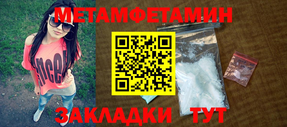 Амфетамин  Amphetamine Premium  Вход с VPN  Нефтеюганск  Amphetamine 