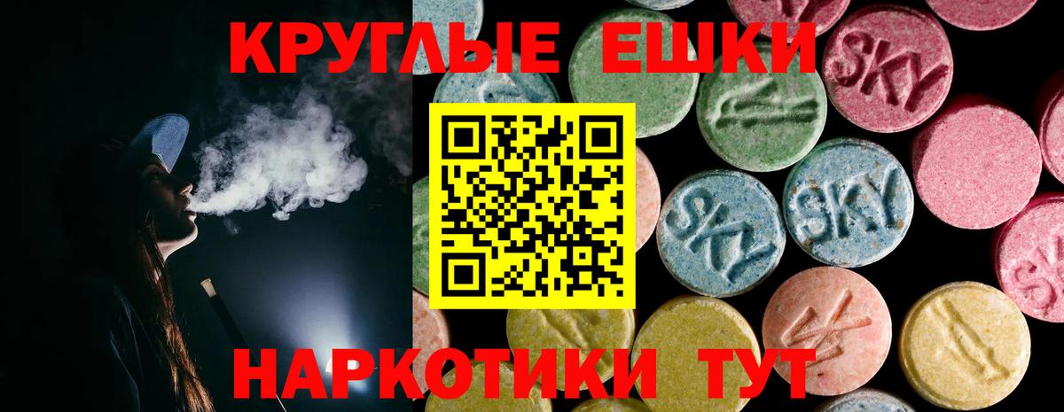 Ecstasy 99% Нефтеюганск