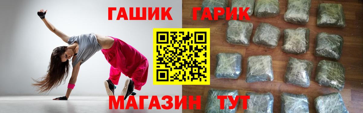 ГАШИШ AMNESIA HAZE Нефтеюганск