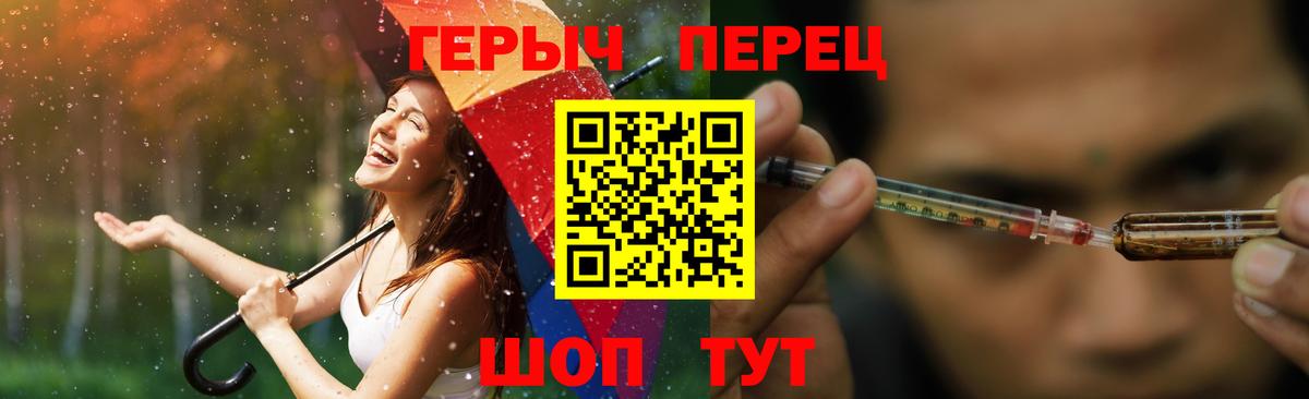 Нефтеюганск  Героин Heroin  Вход с VPN 