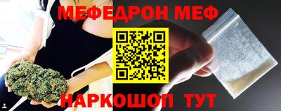 мдма Обнинск