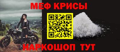 мдма Обнинск