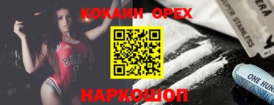 мефедрон мука Обь
