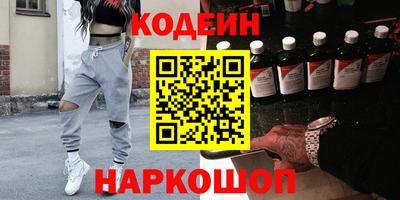 мефедрон мука Обь