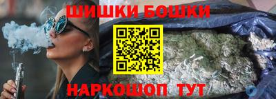 мефедрон мука Обь