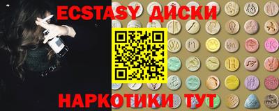 мдма Обнинск