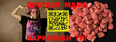 мефедрон мука Обь