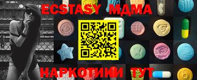 спиды Нягань