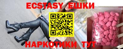мефедрон мука Обь
