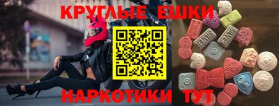 спиды Нягань