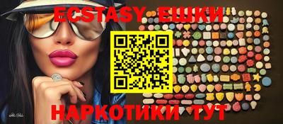 мефедрон мука Обь