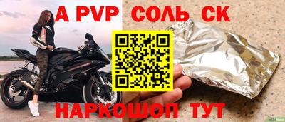 спиды Нягань