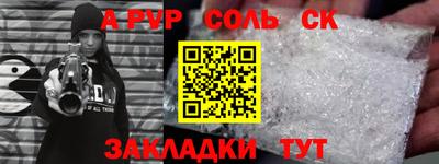 мефедрон мука Обь