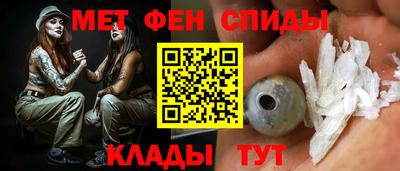 мефедрон мука Обь