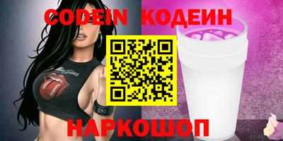 мефедрон мука Обь