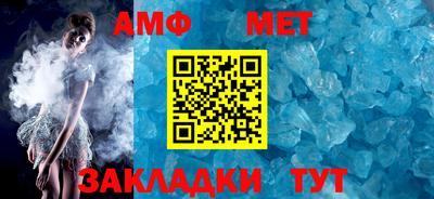 мефедрон мука Обь