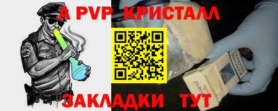 мефедрон мука Обь