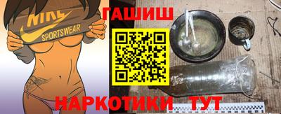 мефедрон мука Обь