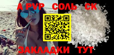 мдма Обнинск