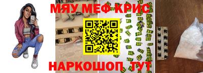 мдма Обнинск