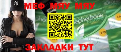 мдма Обнинск