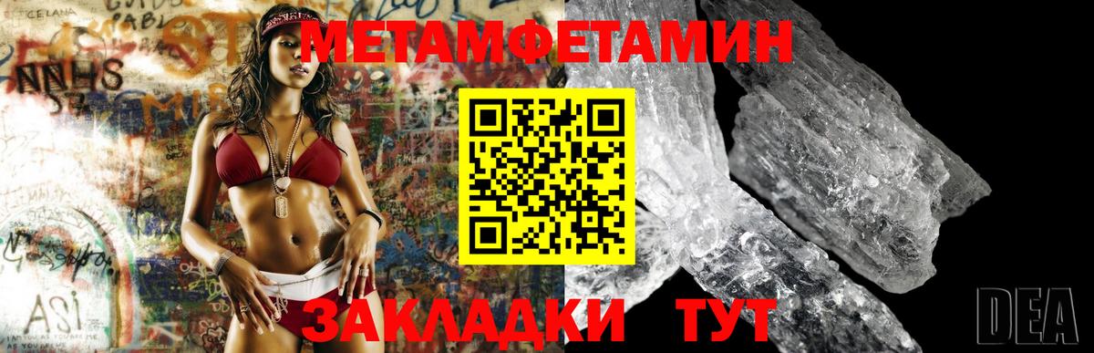 Метамфетамин Декстрометамфетамин 99.9%  Метамфетамин Декстрометамфетамин 99.9%  Вход с VPN  Нефтеюганск 
