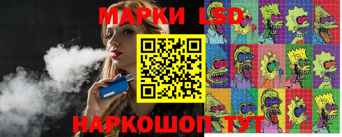 Марки N-bome 1500мкг  Вход с VPN  Марки N-bome 1500мкг  Нефтеюганск 