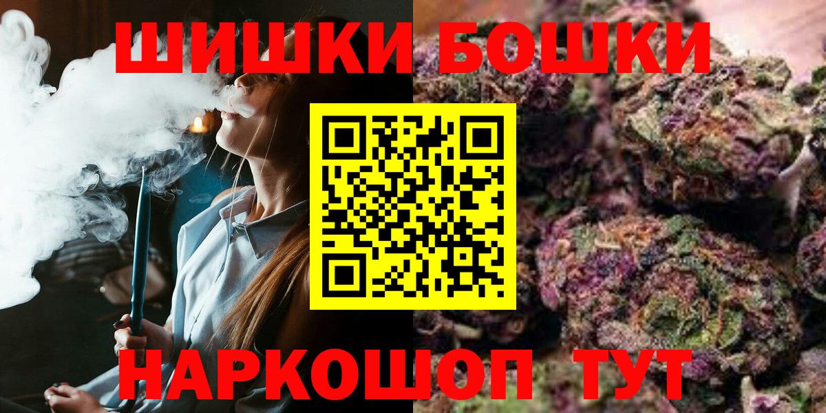 Каннабис Amnesia  Вход с VPN  Бошки марихуана VHQ  Каннабис SATIVA & INDICA  Нефтеюганск 